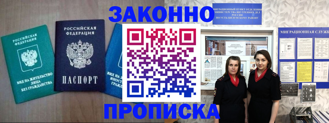 регистрация для школы в Холмске